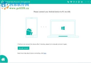 检测安卓系统的软件,功能解析与使用指南