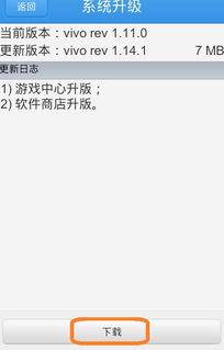 安卓系统重启程序,高效稳定运行之道
