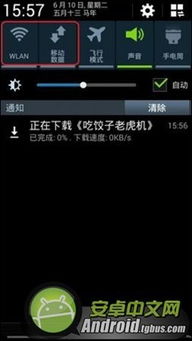 安卓系统停止可信软件,揭秘停止可信软件的机制与策略