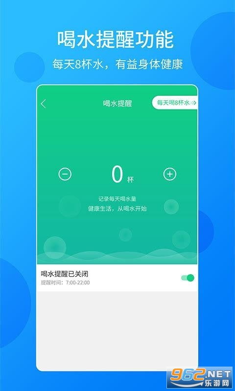计步器推荐安卓系统吗,健康生活从此开始