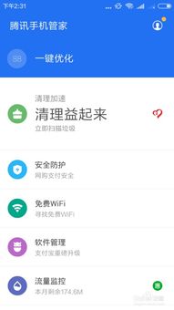 安卓系统怎么清理图片,轻松释放手机空间