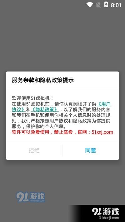 安卓12虚拟系统下载,下载与体验指南