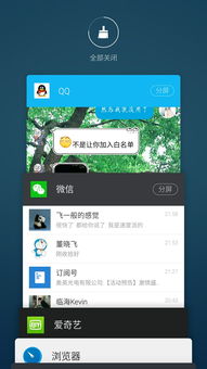 安卓6.0系统怎么分屏,Android 6.0系统分屏操作指南