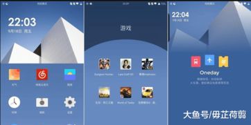 安卓系统哪个平台最好,探寻最佳开发与运行平台