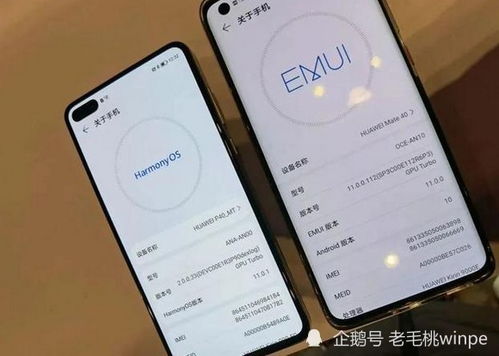 鸿蒙系统对比安卓评测,性能、生态与创新的较量