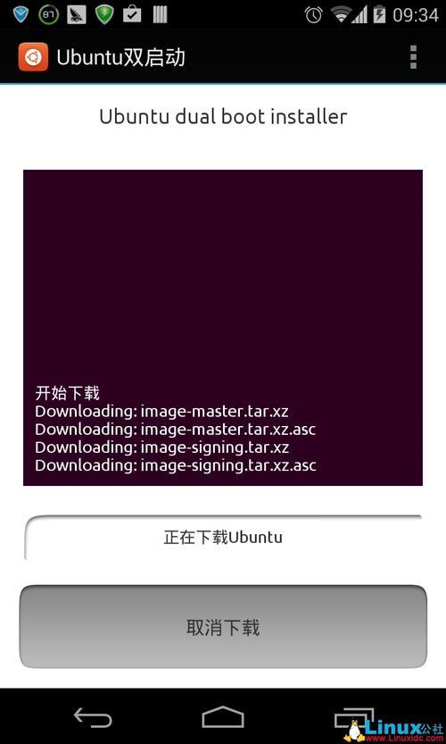 linux系统桌面安卓下载,Linux桌面系统轻松实现安卓应用下载与体验