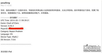coc取消关联安卓系统,新篇章开启