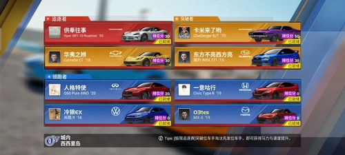 巅峰极速测试服官网版 