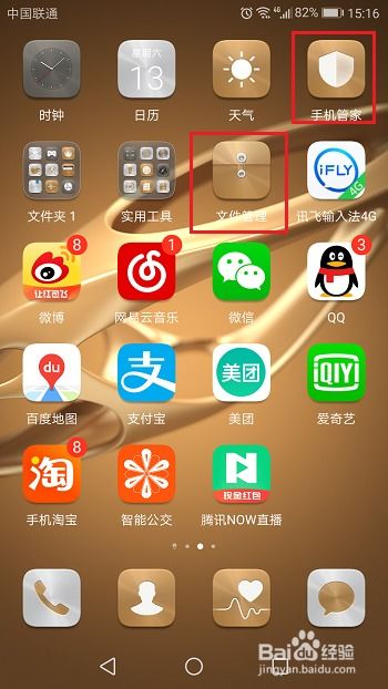 安卓电视内存升级系统,体验流畅视界