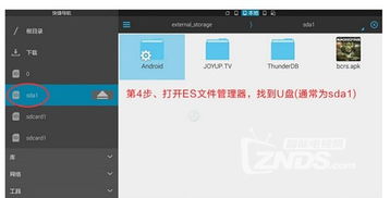 小米如何重装安卓系统,小米手机重装安卓系统的全面指南