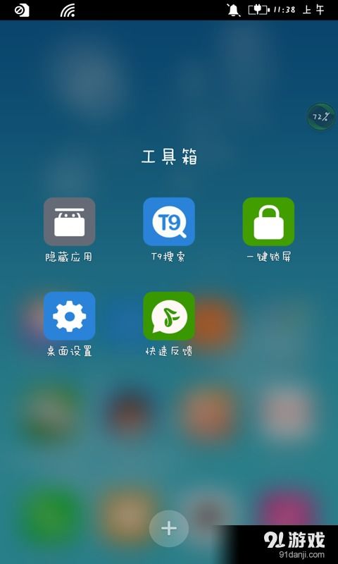 安卓手机系统下载7,功能升级与用户体验革新