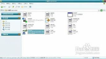 安装软件冲突安卓系统,安装软件冲突的解决方案全解析
