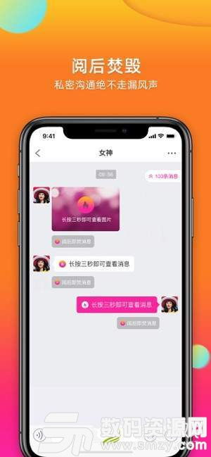 安卓系统下载呼聊,畅享便捷沟通新体验
