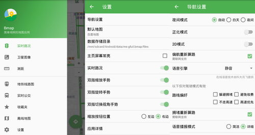 安卓9系统怎么解锁,轻松实现设备自由