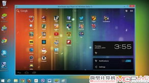 安卓系统windows虚拟化,探索安卓系统在Windows虚拟化环境下的应用与实践