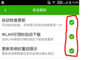 安卓手机系统更新关闭,揭秘隐私保护与性能优化的双重选择