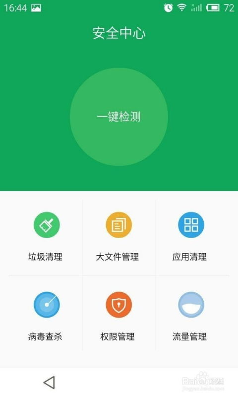 安卓系统多久清理下,保持流畅运行之道