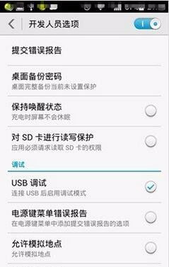 如何破解安卓系统权限,揭秘破解系统权限的实用技巧