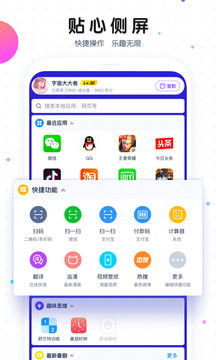 主题管家使用安卓系统,个性化定制与便捷操作指南