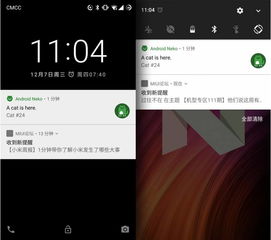 安卓系统自带隐藏游戏,隐藏游戏功能深度解析