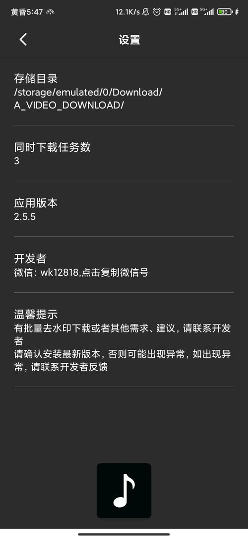 安卓系统软件分享,解锁无限应用可能