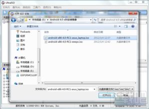安卓系统u盘备份,轻松实现数据安全迁移与备份