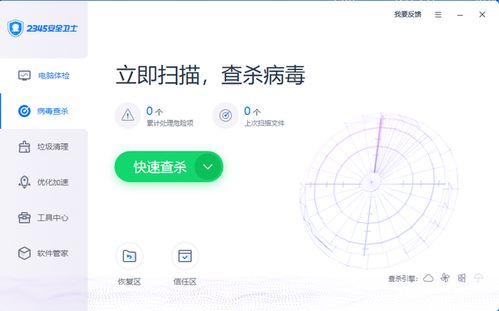 掌上网咖云电脑安卓版 