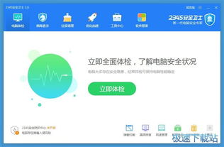 掌上网咖云电脑安卓版 