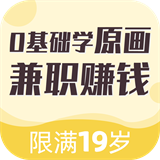 趣学商业插画 [][][] app官网版下载安卓版 