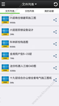 安卓系统看图软件app,安卓看图软件APP深度解析