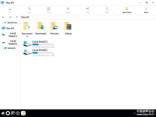 安卓刷windows系统主题,体验不一样的视觉盛宴