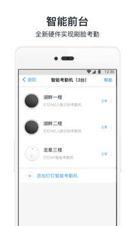 平板安卓系统下载软件