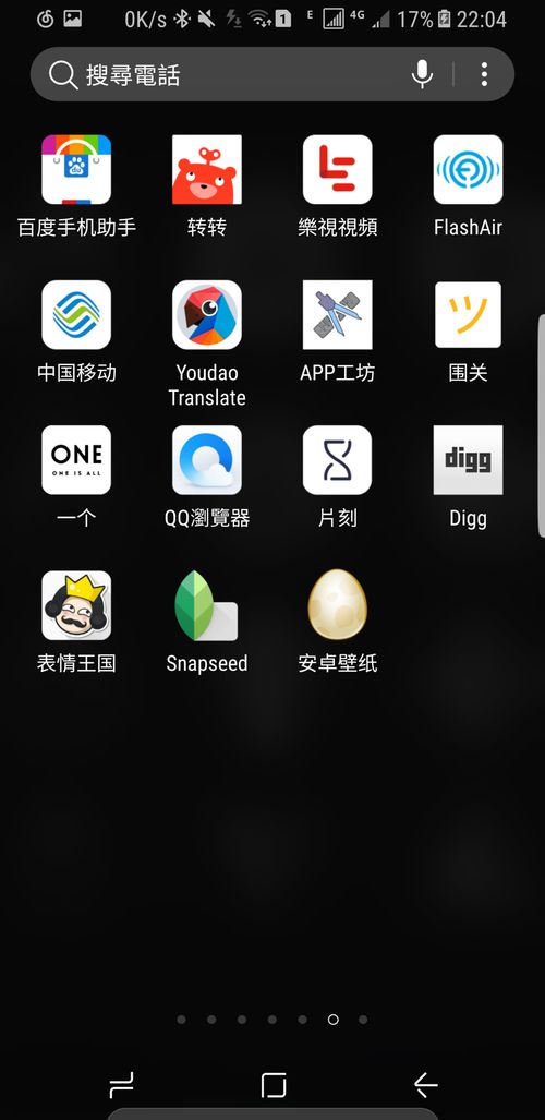 哪家安卓的系统最好,性能与体验的完美融合