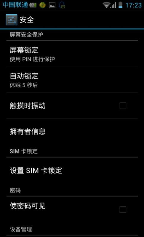 安卓系统锁屏录像,揭秘隐私守护与安全监控的平衡之道