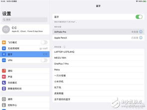 airpodspro适合安卓系统吗,兼容性解析与使用体验分享