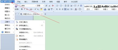 掌上网咖云电脑安卓版 
