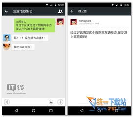 安卓系统微信更新,功能优化与性能提升同步进行