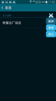 安卓定制系统重装,打造个性化智能终端体验