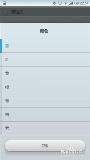 怎么修改安卓系统颜色,教你如何修改安卓系统颜色