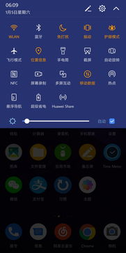 安卓原生系统改主题,个性化主题定制攻略