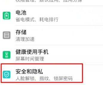 安卓13系统权限开启,深度解析权限开启与隐私保护