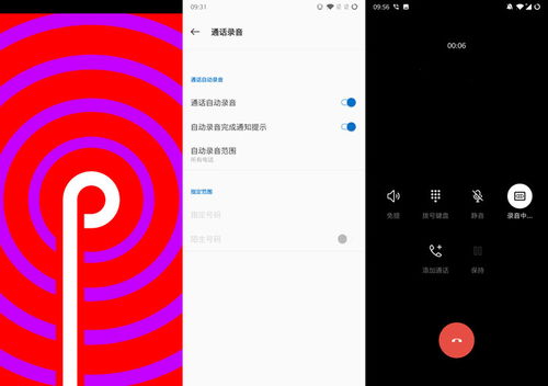 安卓9.0系统的盒子,功能升级与性能优化全解析