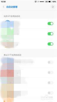 安卓系统怎么清理屏幕,轻松优化手机性能