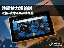 安卓系统平板推荐学习,精选平板电脑推荐指南