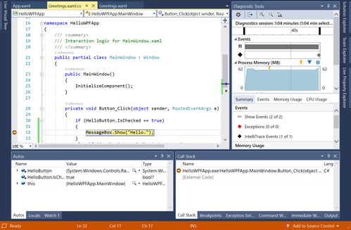 wpf安卓系统调试组件,跨平台开发新篇章