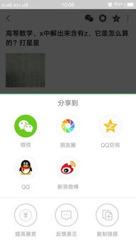 安卓系统怎么删照片,安卓系统轻松删除照片教程