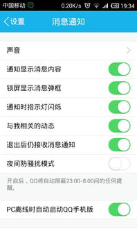 怎么让安卓系统报废,如何让旧设备焕发新生