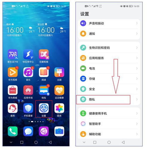 安卓系统带效果表情