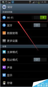ip系统好用还是安卓系统好用,谁更胜一筹？