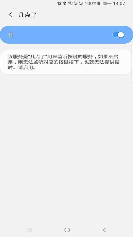 安卓系统几点几了,探索VX.X带来的全新体验